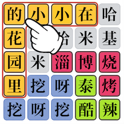 穿越港综，成为忠信义四九仔！就在霍寒预备放手大干时，阿