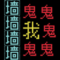 港综：小犹太，我想纳你当三房