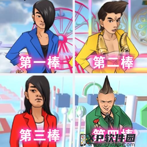 皇马主场伯纳乌将会是2030世界杯决赛场地203