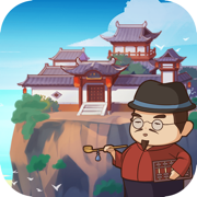 战略手游《进击吧！三国》极品武将之蜀国篇
