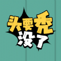 2 金苗宝入学查证报告打印方法介绍 2023-10-18