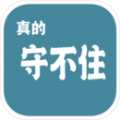 小火苗大冒险获得金奖和三星图文全攻略