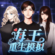 蓝星资源枯竭，国运秘境开启。每个国家挑选三人进入其中，