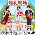 让你密室逃生，没让你直接通关