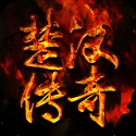 武侠：融合圣主，惊哭徐渭熊！