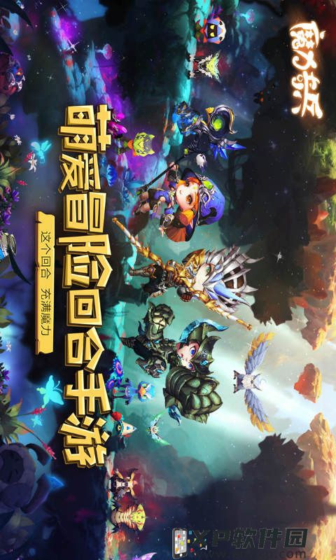 《统一全国》最新资料片兵戎全国傲血面世