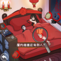 双晓安排比照：这个领袖真要革新