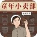 林天穿越洪荒，成为通天座下大弟子，因为激活神级写作系统
