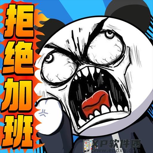 足球司理2024开档球员引荐