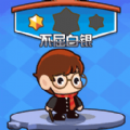 林元穿越到玄幻世界，成为大乾镇北侯第三子，屁股还带根尾