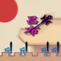 罗森穿越海贼世界，觉醒‘全员大剑豪’系统。通过打败海贼