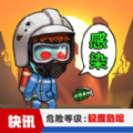 穿越平行世界，秦漠成为了查管局领导！专司商户，商品，食