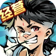 《神魔志》安卓版客户端 今日开放下载