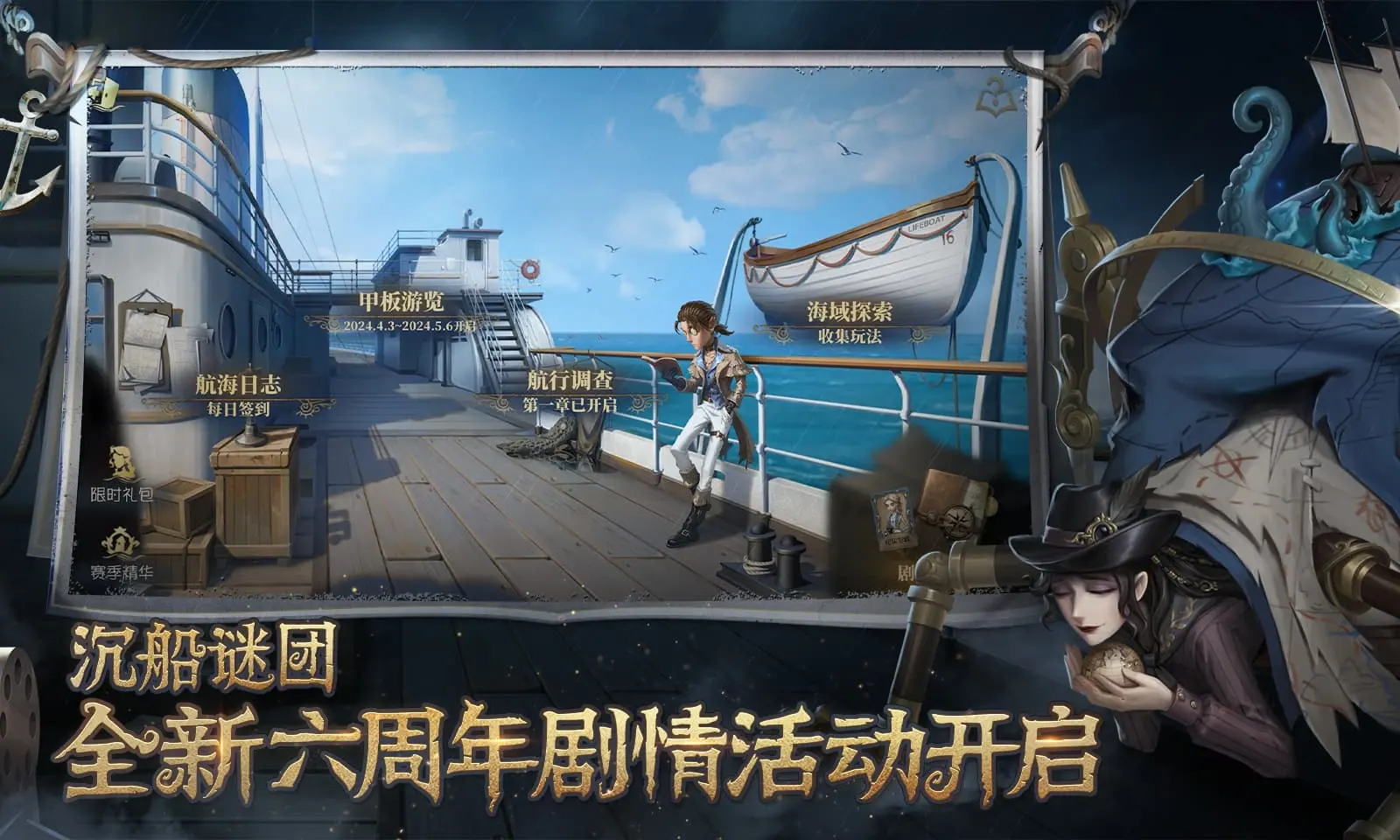 後宮寶典《天下布魔遊戲設定集》即將發售，首刷特典雙面扇幫你消火🔥