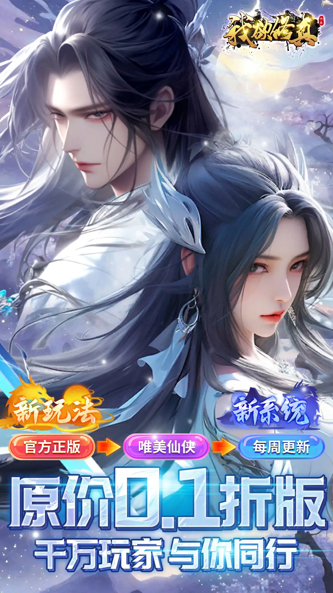 dnf封印装备怎么处理 dnf装备怎么升级超界