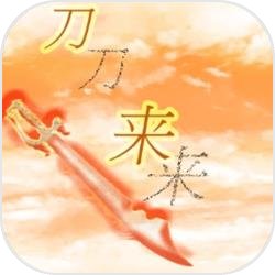 推翻感官《魔神国际》360度全景3D视角