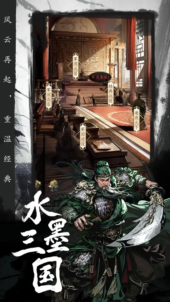 大秦：领悟逆天，娘胎便制霸金榜