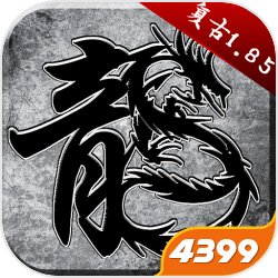 《飞吧龙骑士》用这表情 老板再也不敢给我派活了