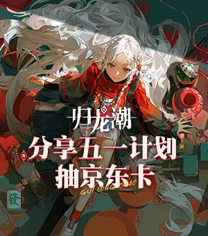 超狂！肯德基遊戲主機KFConsole引熱議，微軟秒問：能橫放嗎？