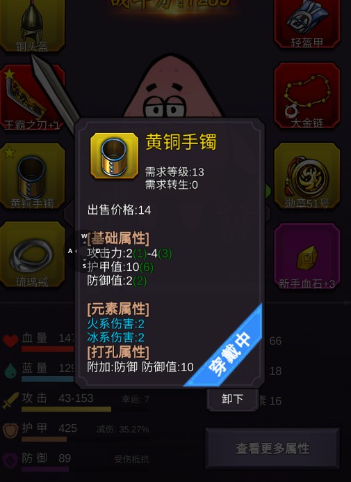 劇透影評《鬼滅之刃 無限列車篇》：神作畫便是要看大銀幕才爽🔥