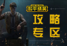动作冒险游戏有哪些 2024高人气的动作冒险手游引荐