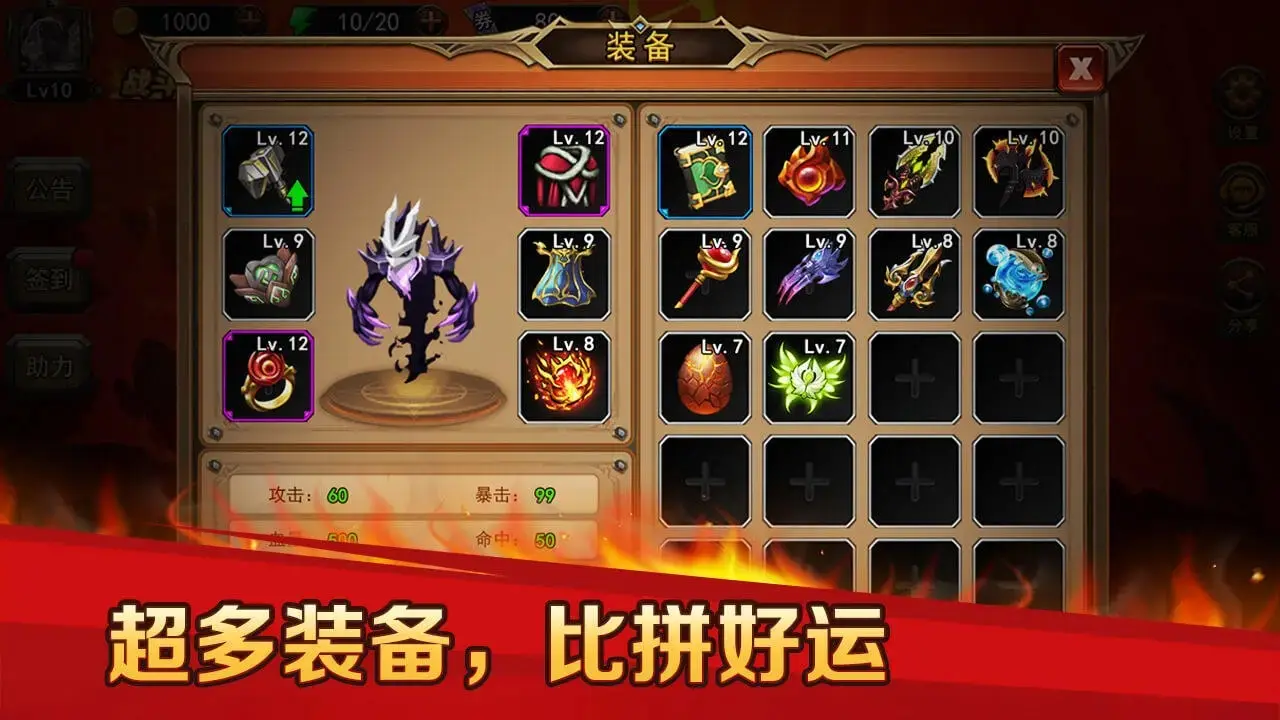 长安幻世绘妖灵分解攻略 轻松获取分解材料 合理分解妖灵提升实力