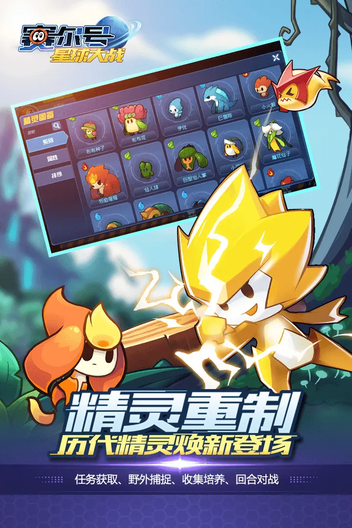 18183《大闹西游》专区正式上线