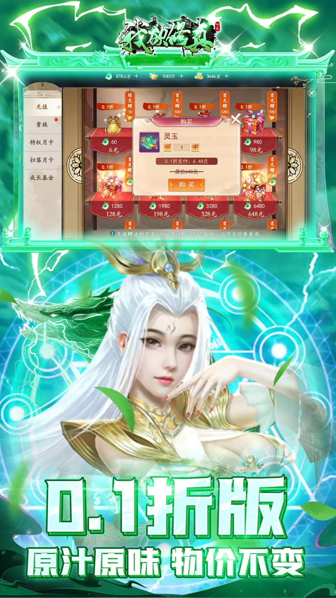 IGG将携女性向新游《时光公主》参展2021ChinaJoy