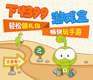 道法超然 《大仙饶命》神通锻奇宝