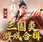 亲测可用 天天飞车电脑版模拟器装置教程