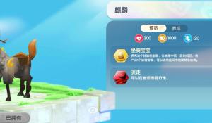 飞行射击游戏《飞机大师》今日限免火爆开启