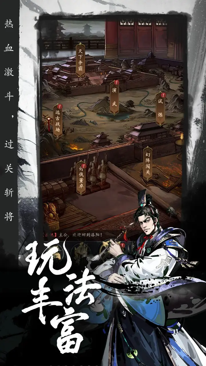 《魔域口袋版》x《大话西游》全新资料片重磅公测！