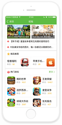 網易再度與華納兄弟合作，《魔戒》授權手遊開發中