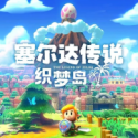 《平和精英》4000套经典时装限时返场，上线十秒悉数售罄！