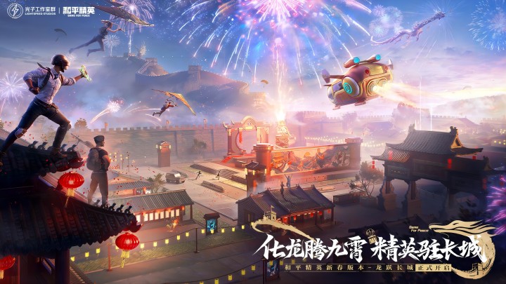 月下独鹰