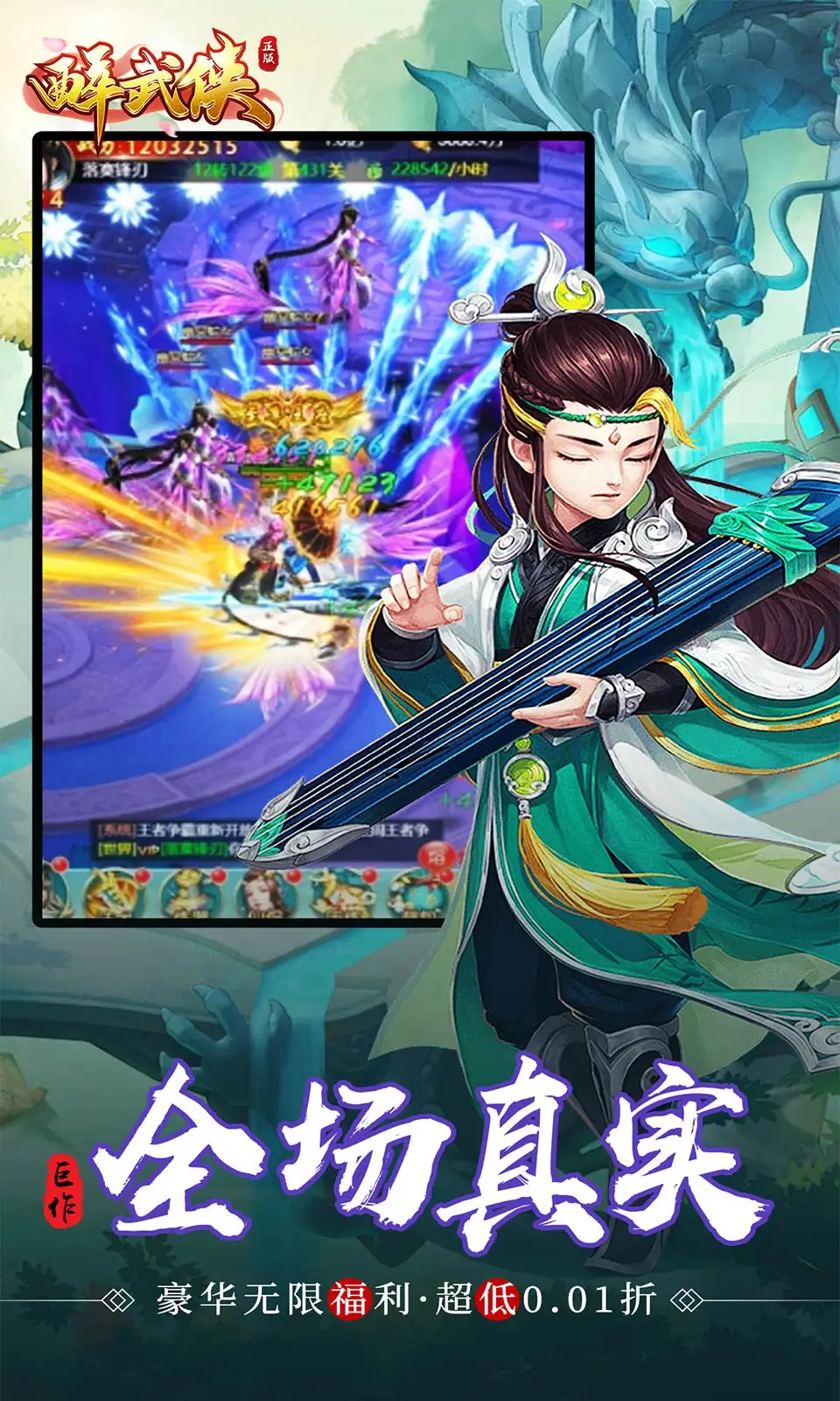 岔路旅人手游无名小镇制作攻略