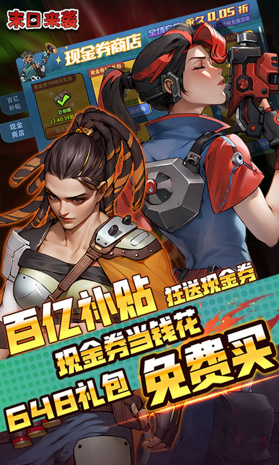 《王者荣耀》大乔技术完克海月，哪吒竟能飞进幻景！