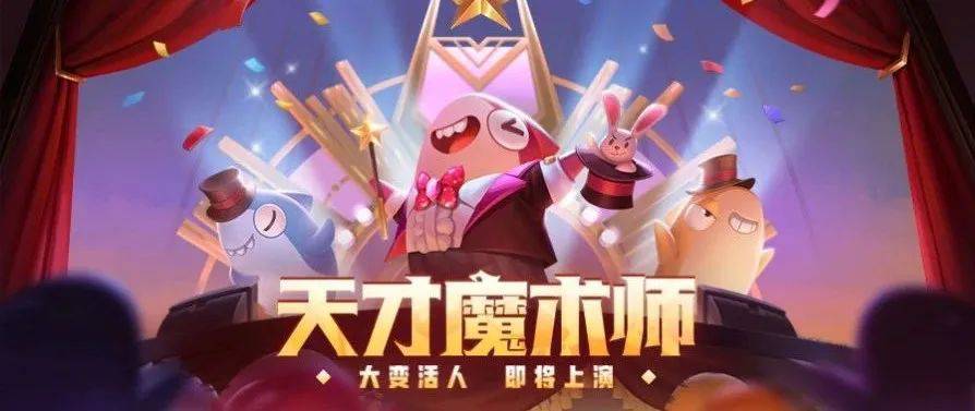 明日方舟维多利亚原型是什么