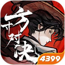 帝国霸业重铸伊甸园怎样去先祖之地打
