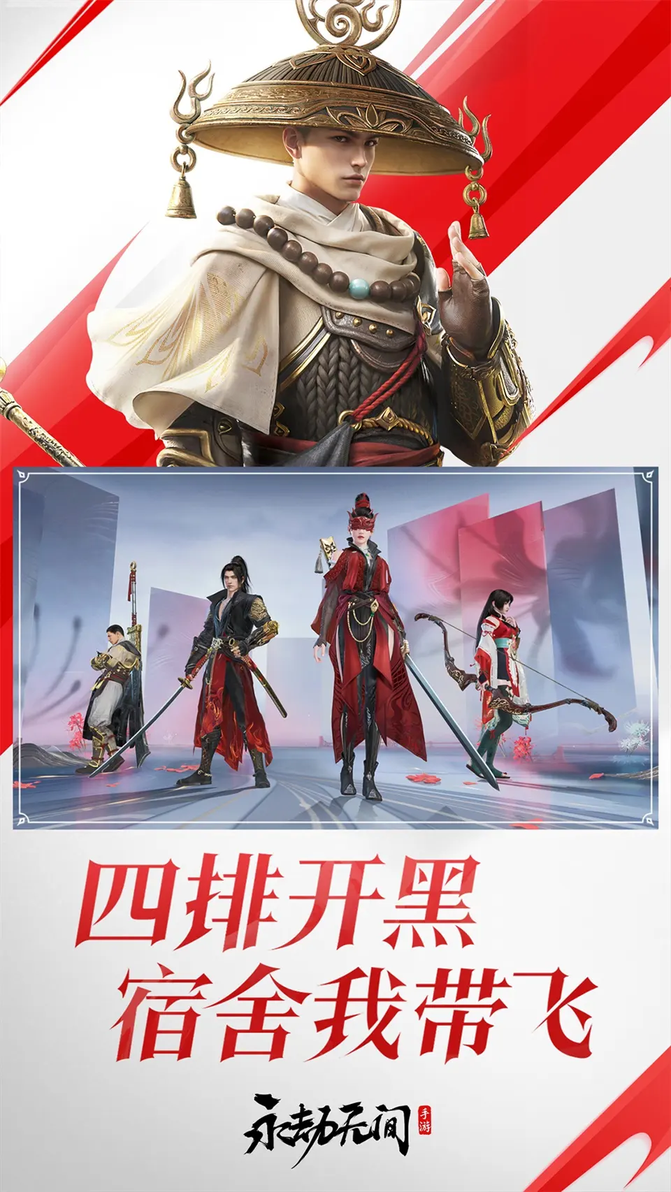贾马尔·穆西亚拉自遭受腿筋拉伤后首次恢复了在球场