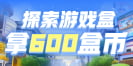 《俠盜獵車手 5》本週重返Xbox Game Pass，雲端也能玩