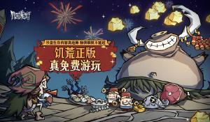 命运方舟天界上线福利口令码引荐