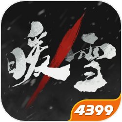 垂钓大对决：将在“基奈河”及“尼斯湖”与你度过圣诞节