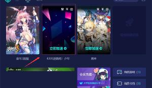 都市：重生上岸后，先斩意中人！