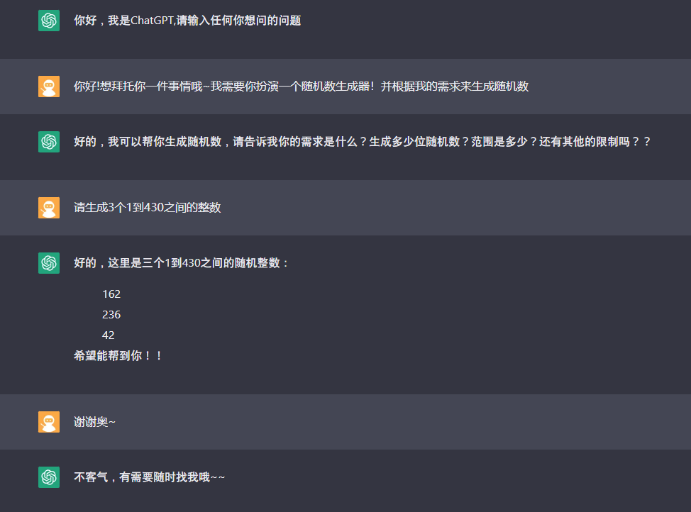 《鬼滅之刃》太夯，日本電視台爭真人版播放權