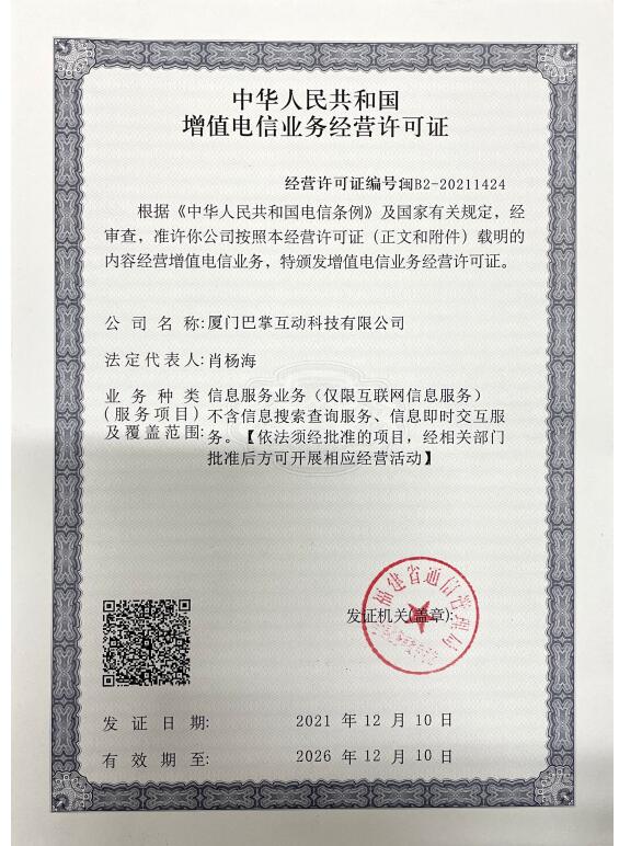 战略塔防手游《我的部落》高清原画曝光
