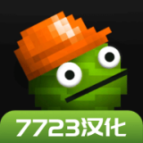 一日穿越矮穷矬，一颗神丹练九阳。夜半增高变猛汉，豪横九