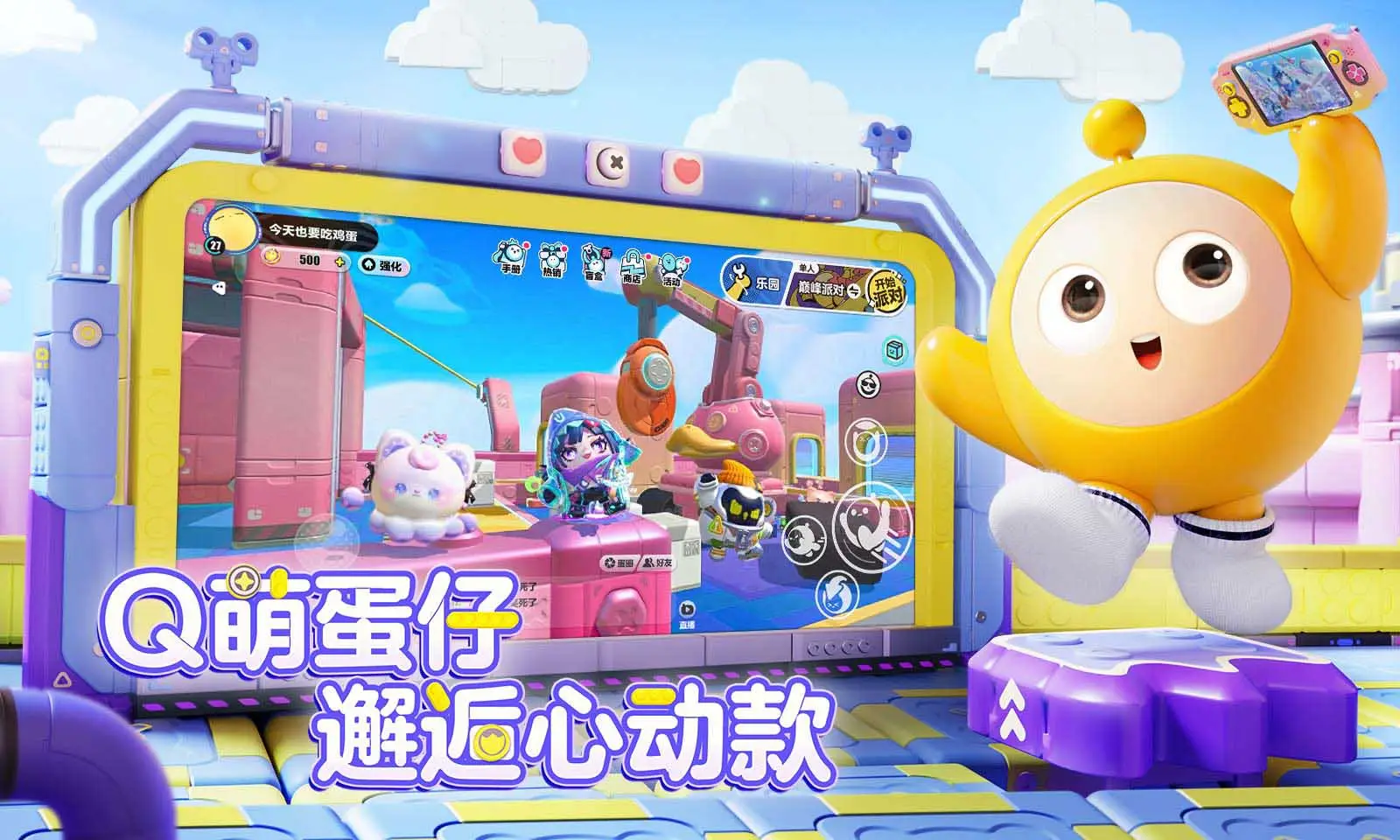 《魔域口袋版》雷神耀世资料片公测 看直播赢好礼