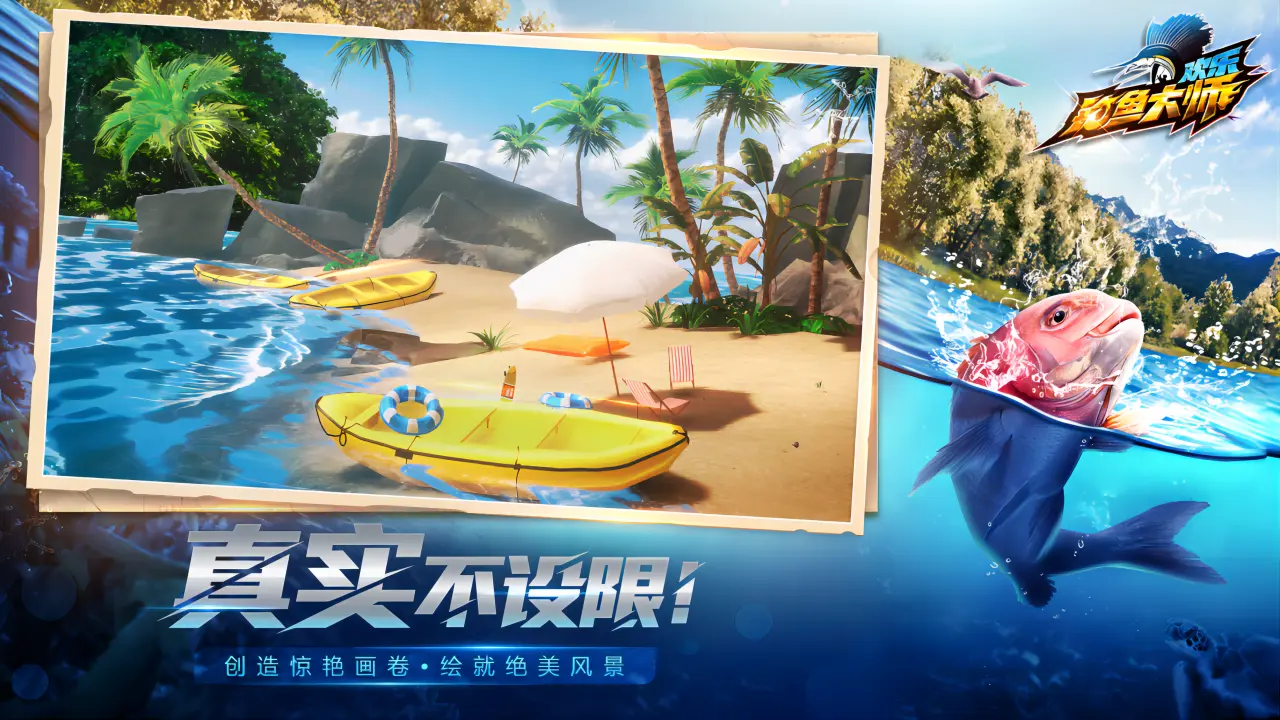 《怪兽岛2》资助MYC圣诞祭 活动HIGH翻天