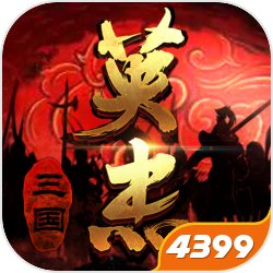 手游《仙战》应战全球仅有吉尼斯认证成功